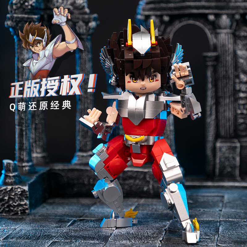 圣斗士星矢：天马座星矢